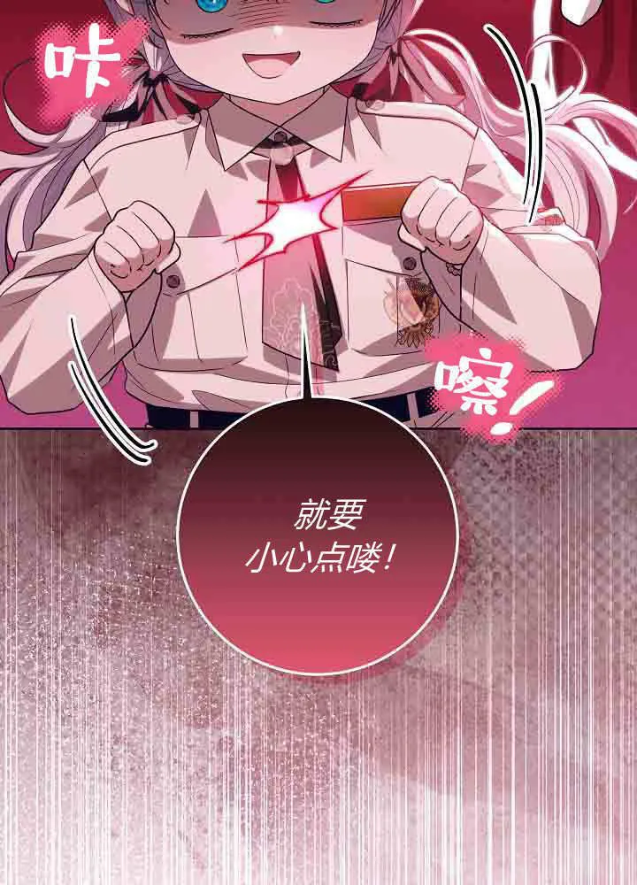 第49话 第114页