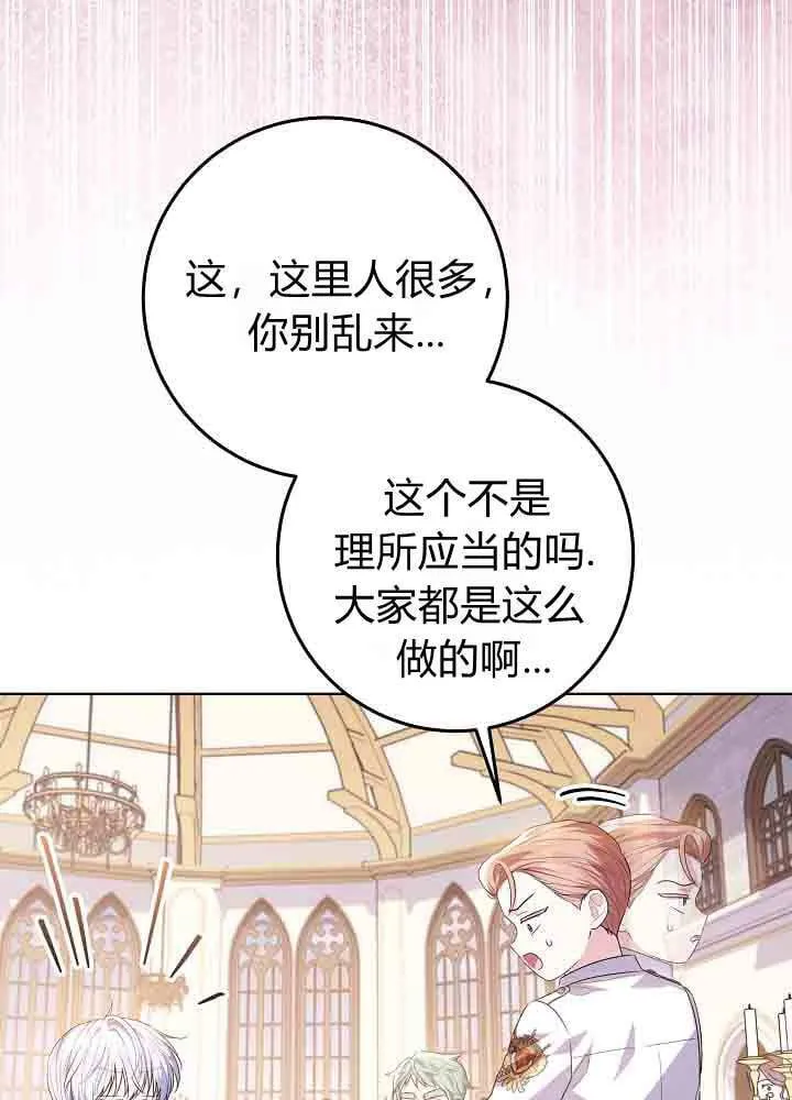 第49话 第115页