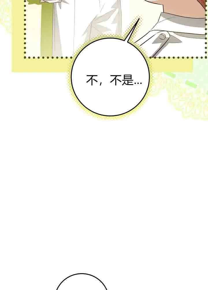 第49话 第118页