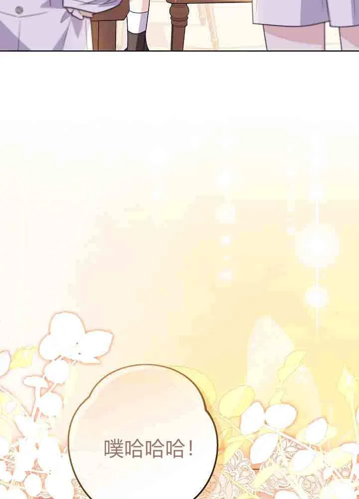 第49话 第120页