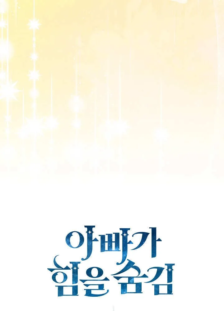 第49话 第123页