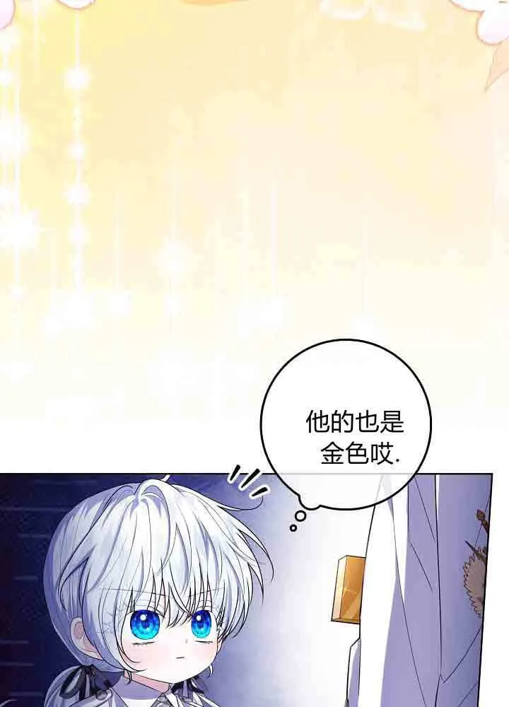 第50话 第4页