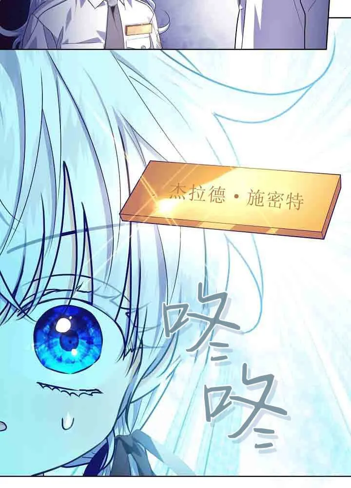 第50话 第5页