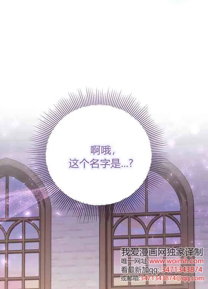 第50话 第6页