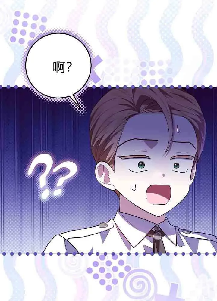 第50话 第9页