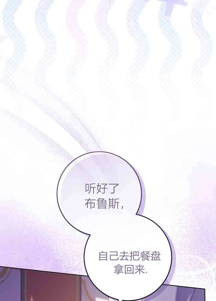 第50话 第10页