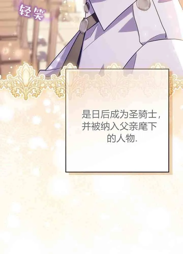 第50话 第16页