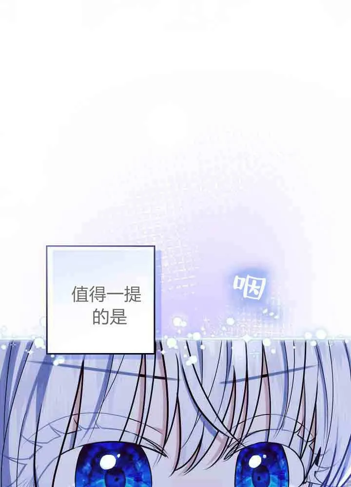 第50话 第17页