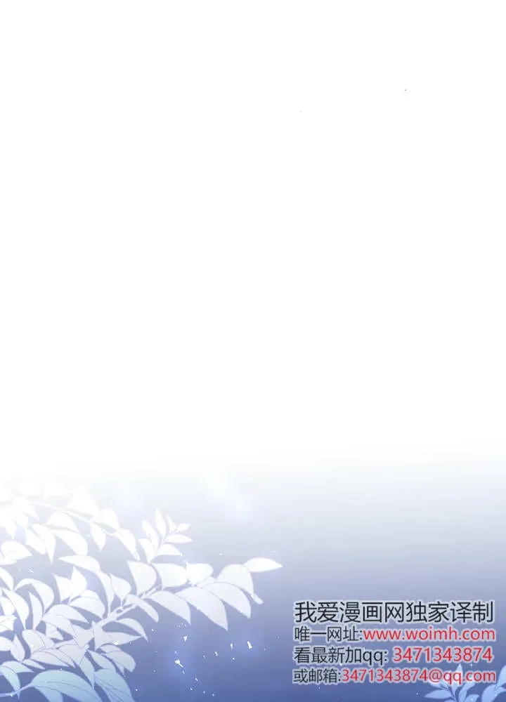 第50话 第21页