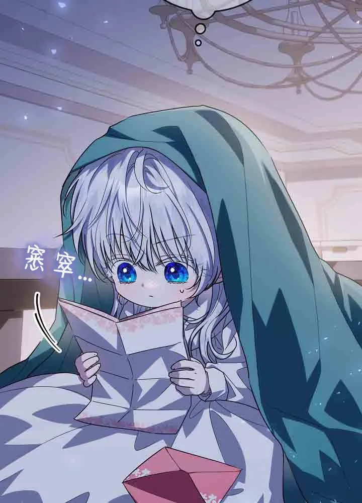 第50话 第25页