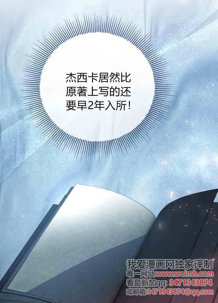 第50话 第27页