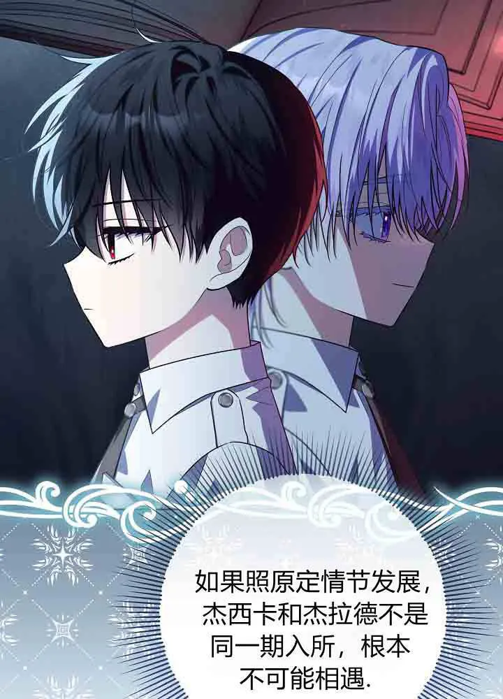 第50话 第28页