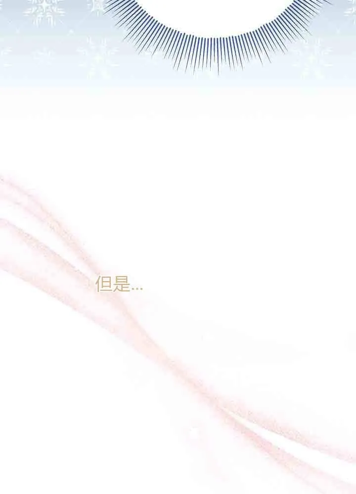 第50话 第29页