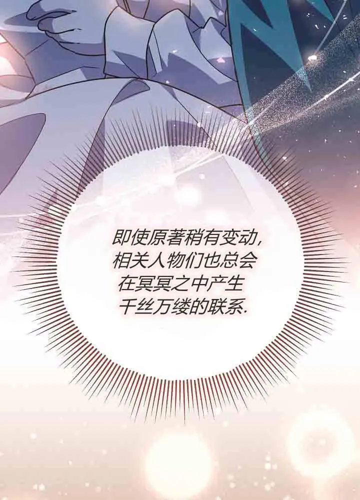 第50话 第31页