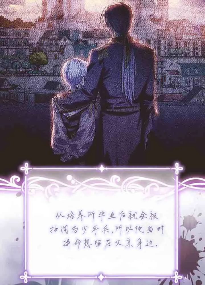 第50话 第39页