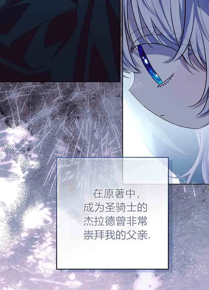 第50话 第43页