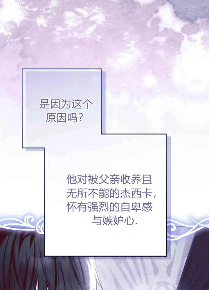 第50话 第44页