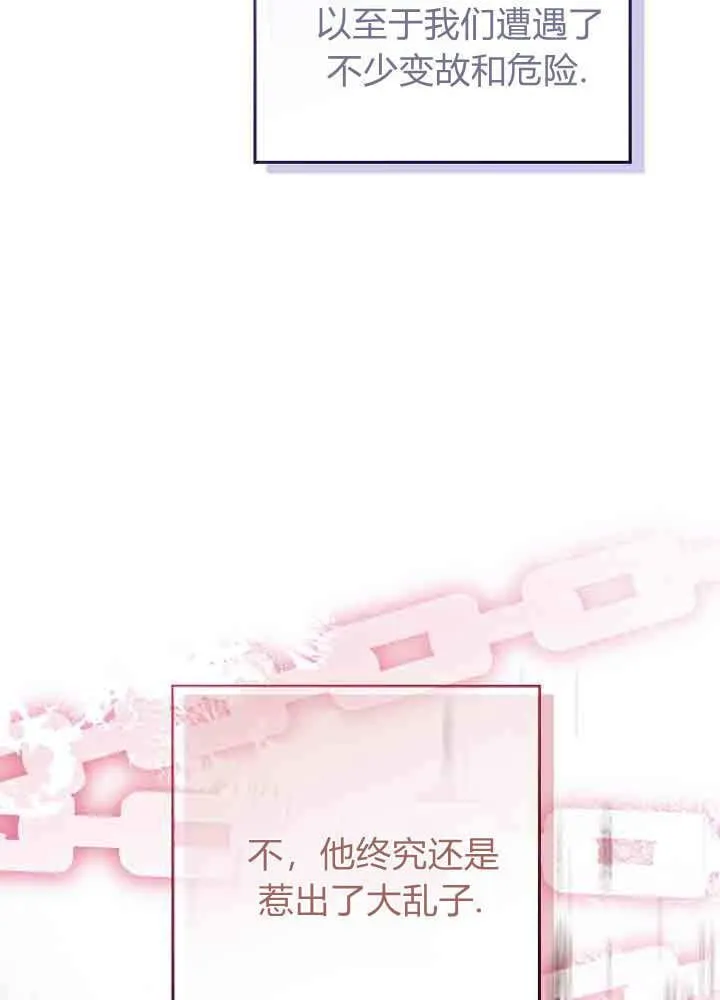 第50话 第46页