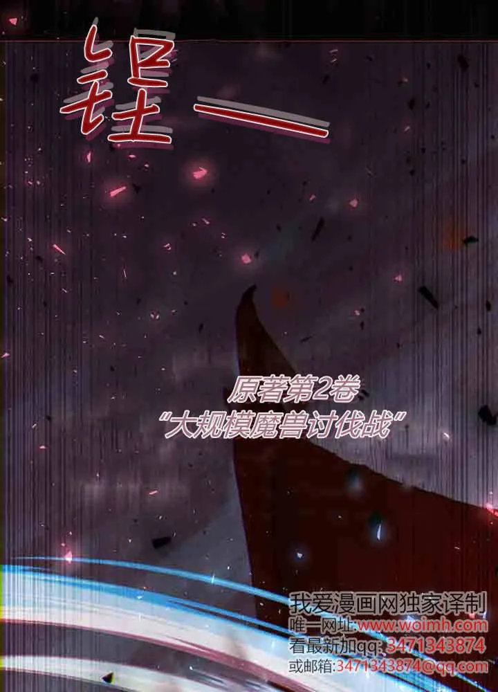 第50话 第48页