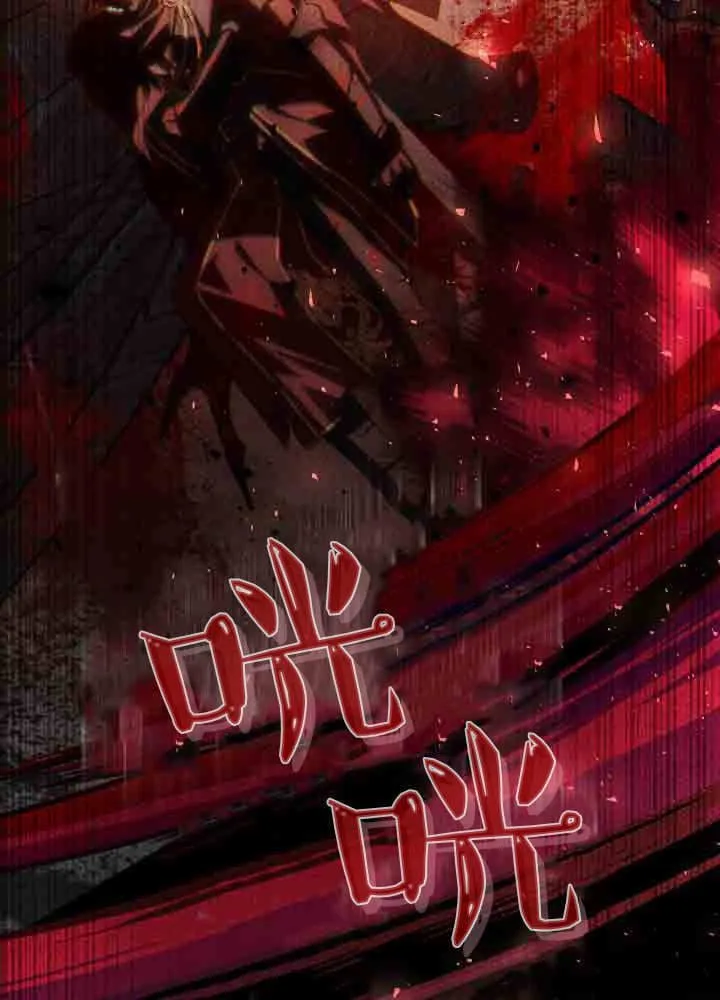 第50话 第52页