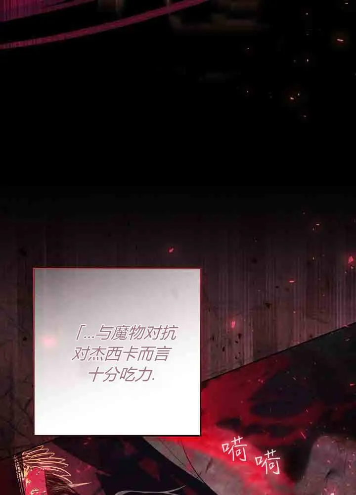 第50话 第53页