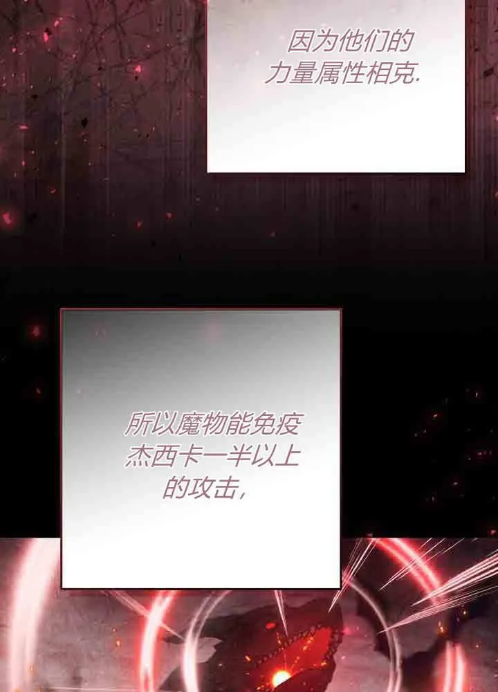 第50话 第55页
