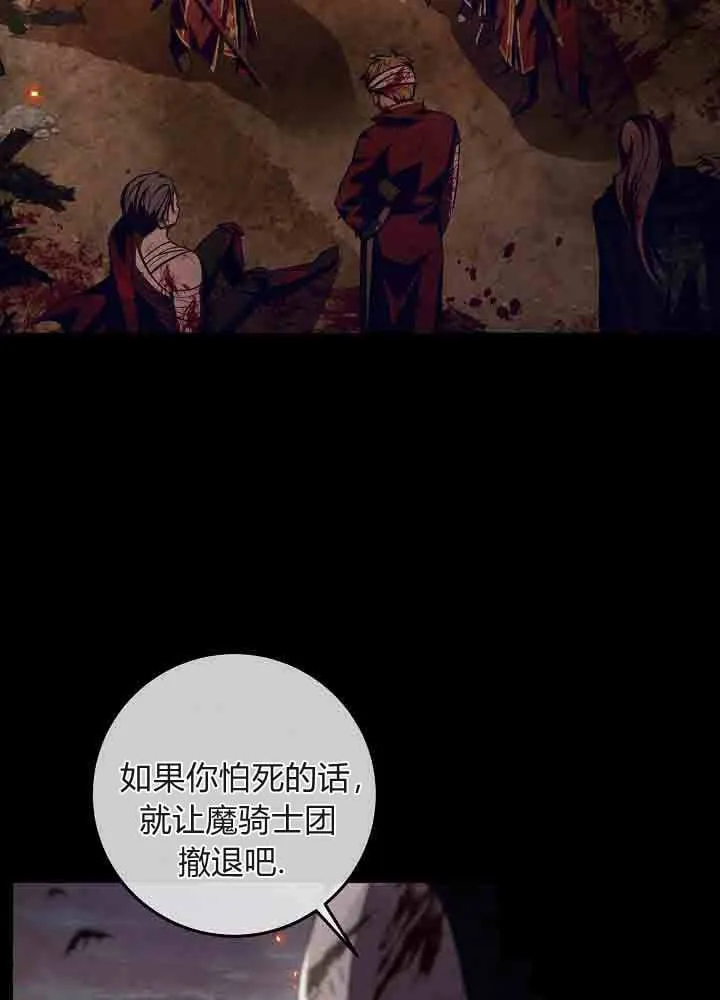 第50话 第58页