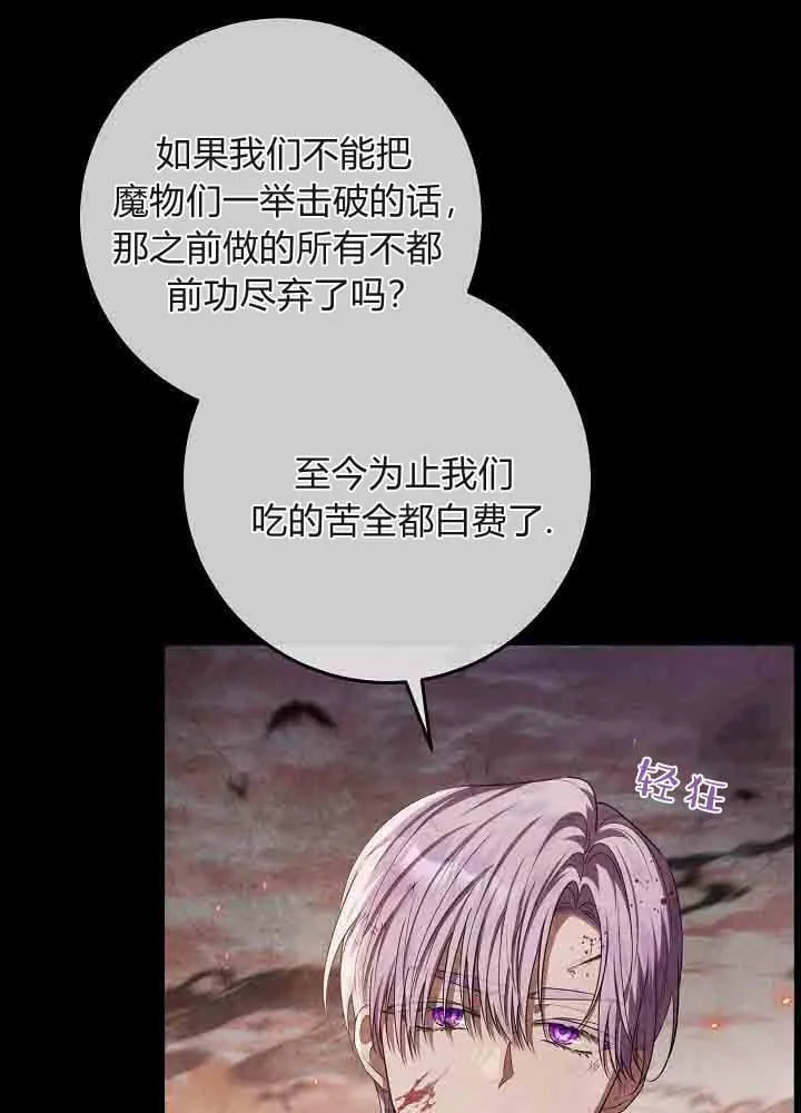 第50话 第60页