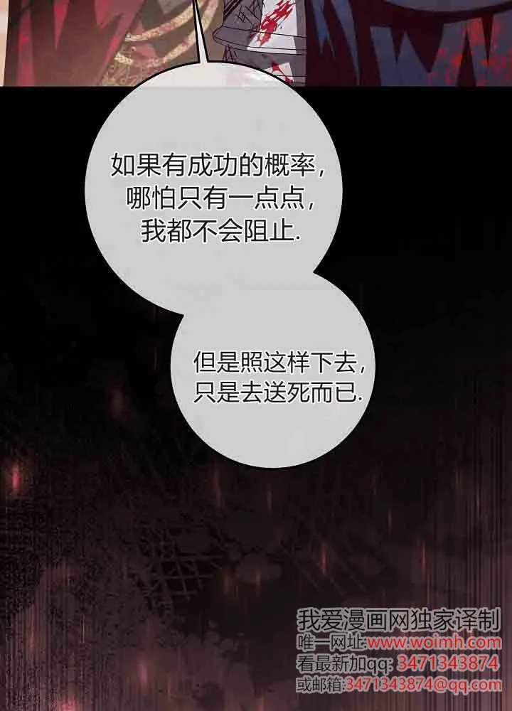 第50话 第63页