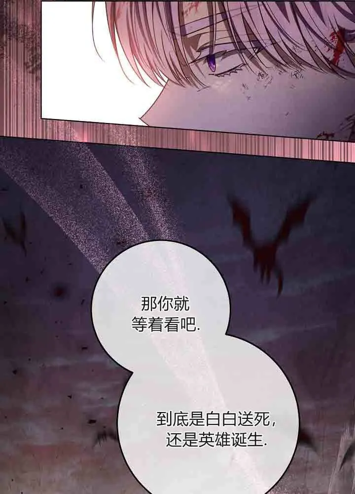第50话 第64页