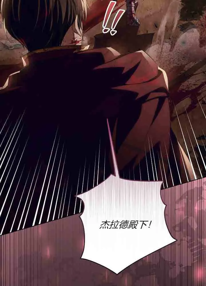 第50话 第66页