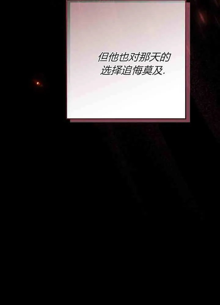 第50话 第74页