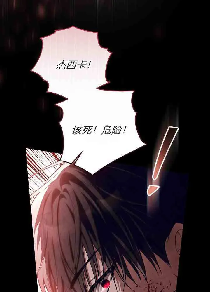 第50话 第78页