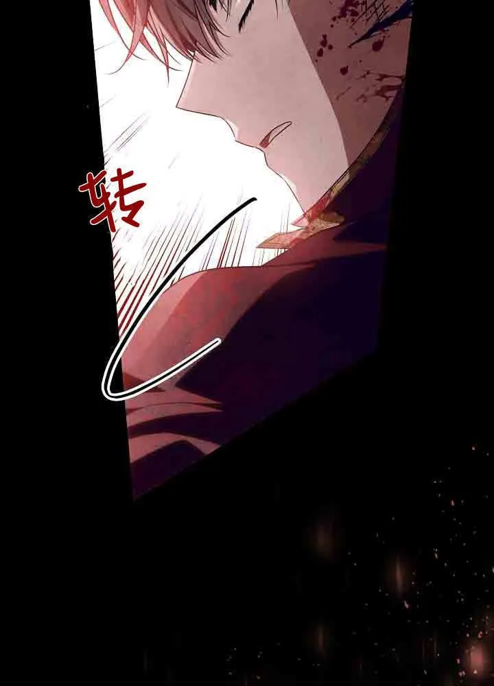 第50话 第79页