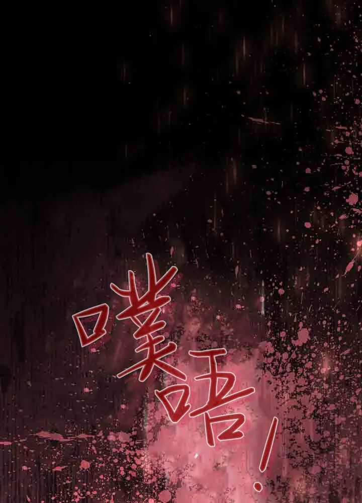 第50话 第80页