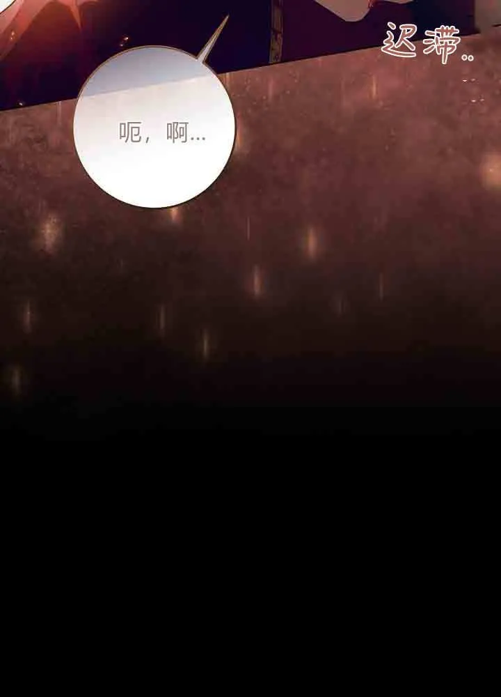 第50话 第83页