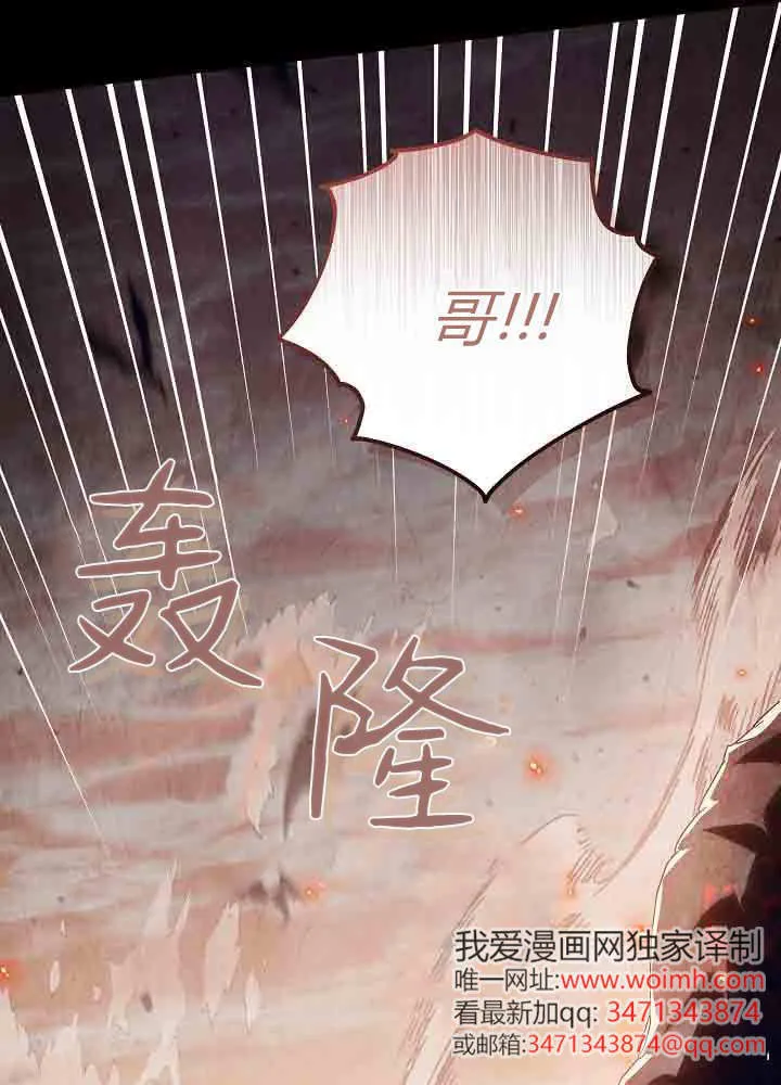 第50话 第84页