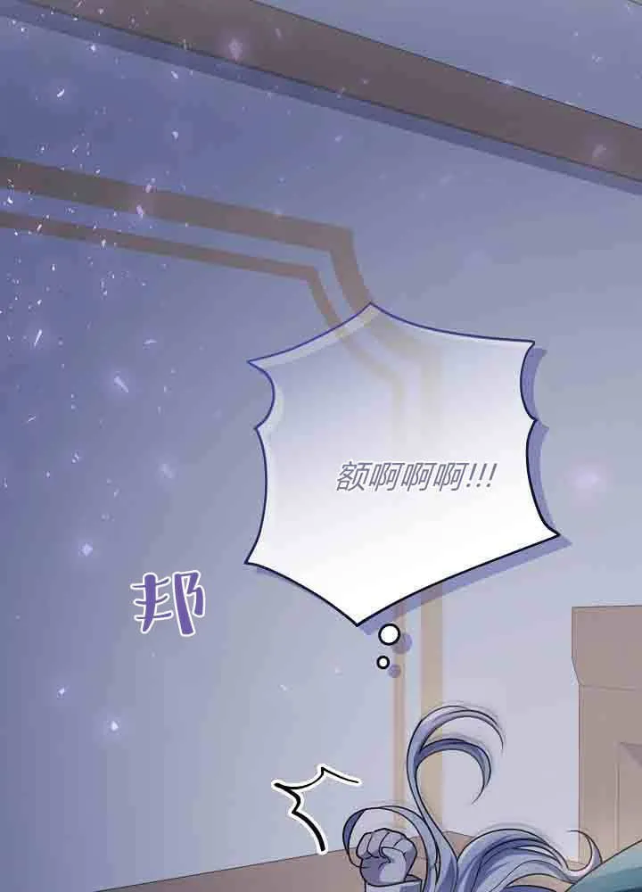 第50话 第90页