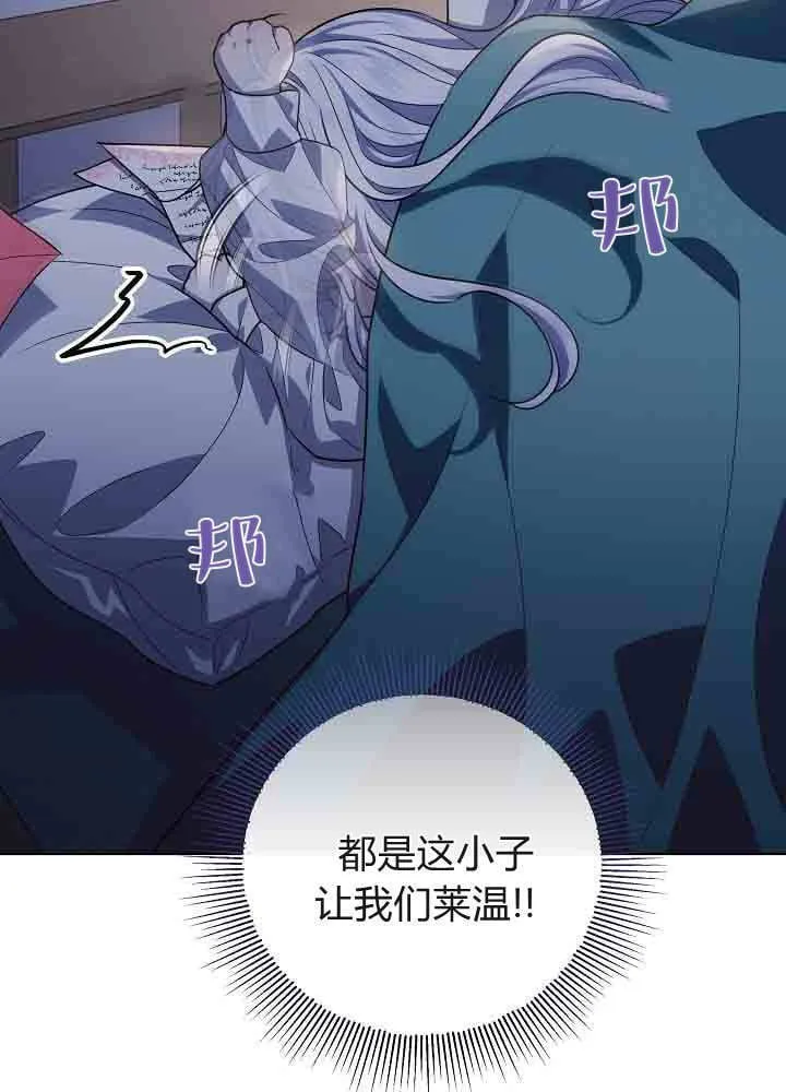 第50话 第91页