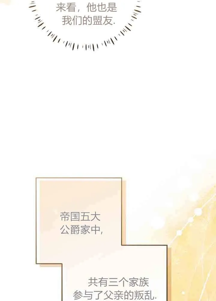 第50话 第95页