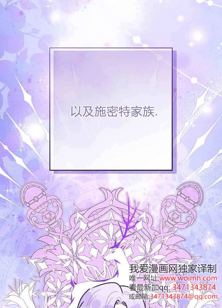 第50话 第98页
