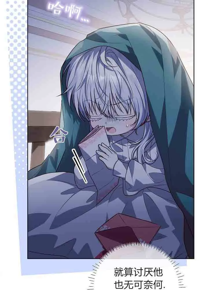 第50话 第101页
