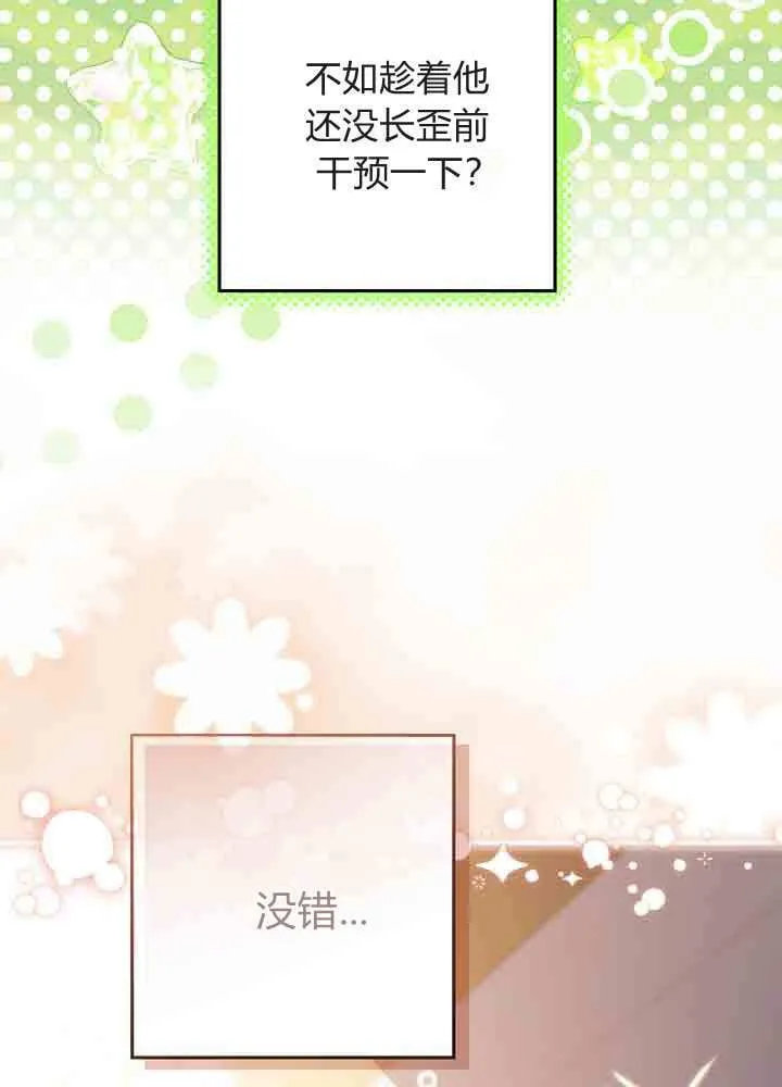 第50话 第104页
