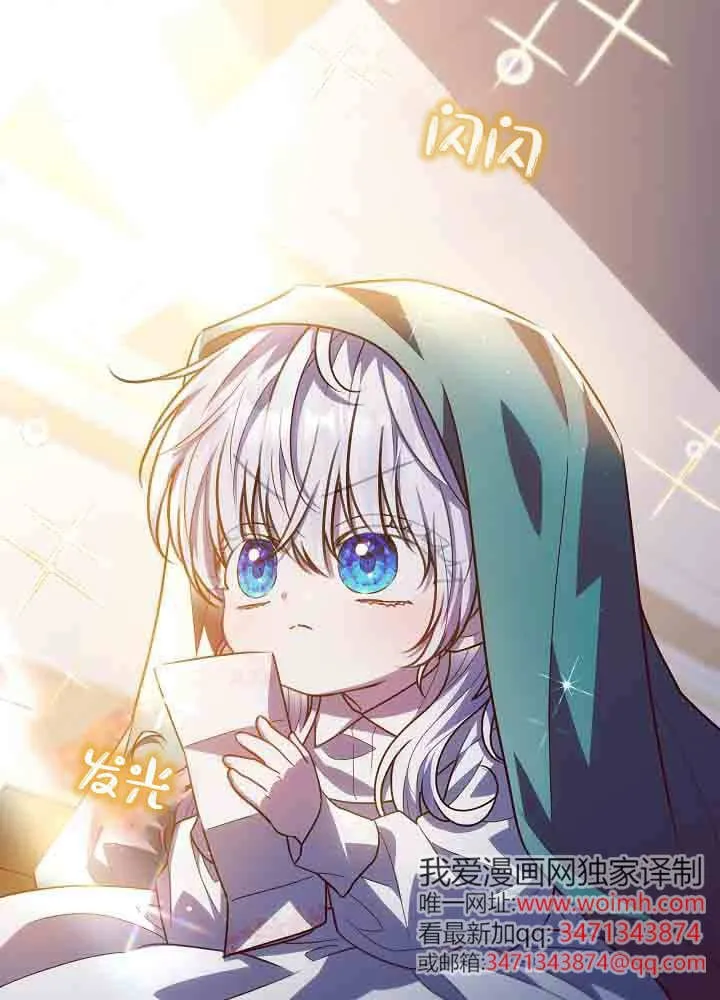 第50话 第105页