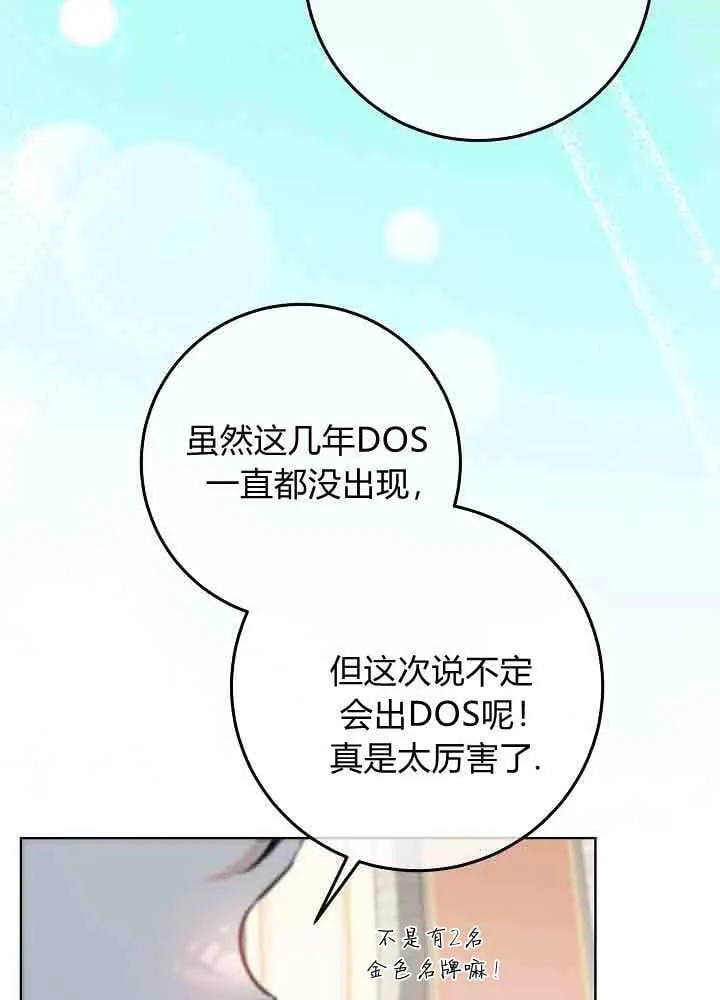 第50话 第110页