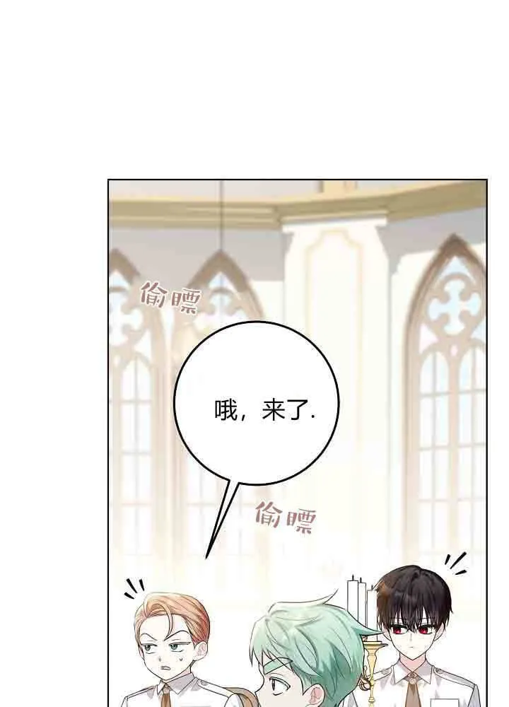 第50话 第112页