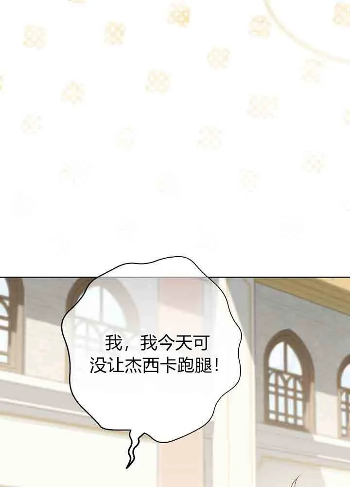 第50话 第118页