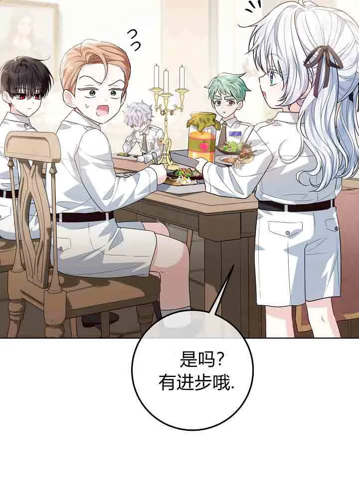 第50话 第119页