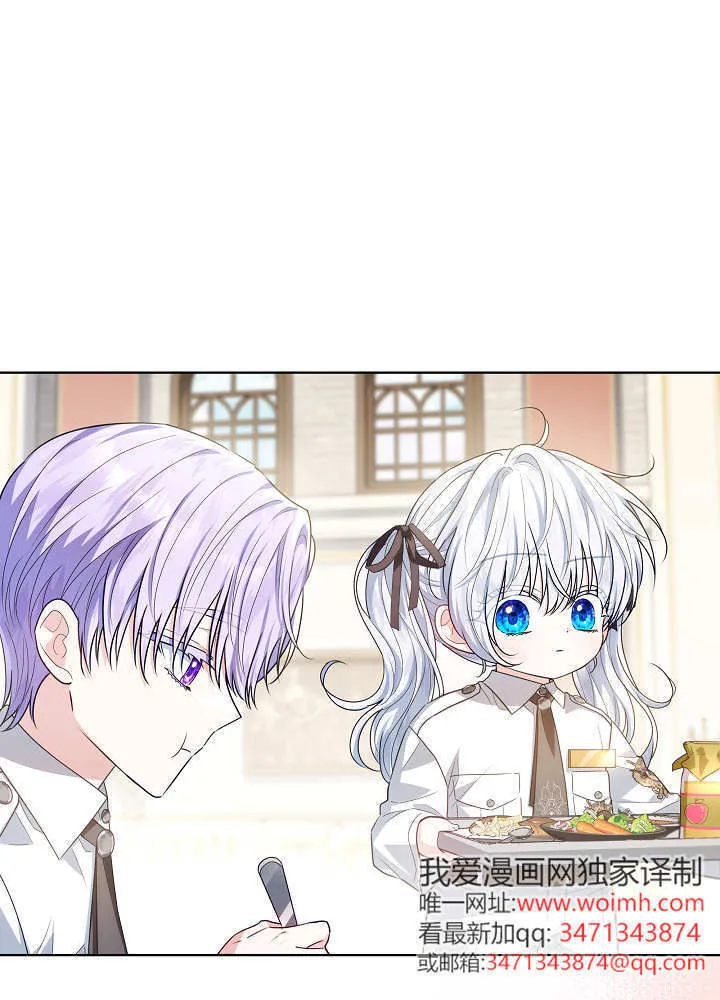 第50话 第120页