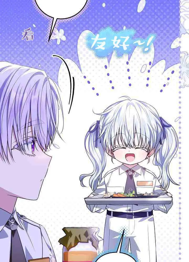 第50话 第123页
